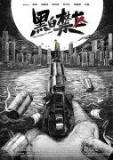 世界第一拒绝再次翻车！00后小花止步四强，孙颖莎4